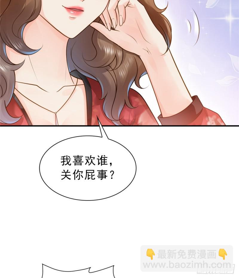 第四十四话 秀恩爱(1/2)-第45话
