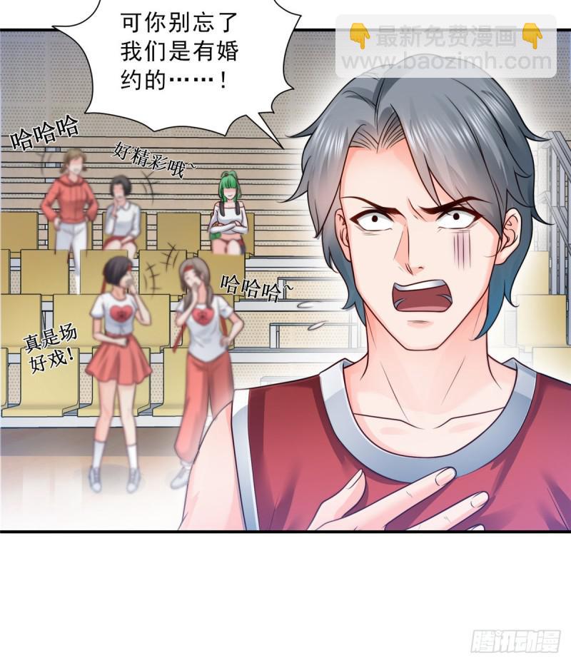 第四十四话 秀恩爱(1/2)-第45话