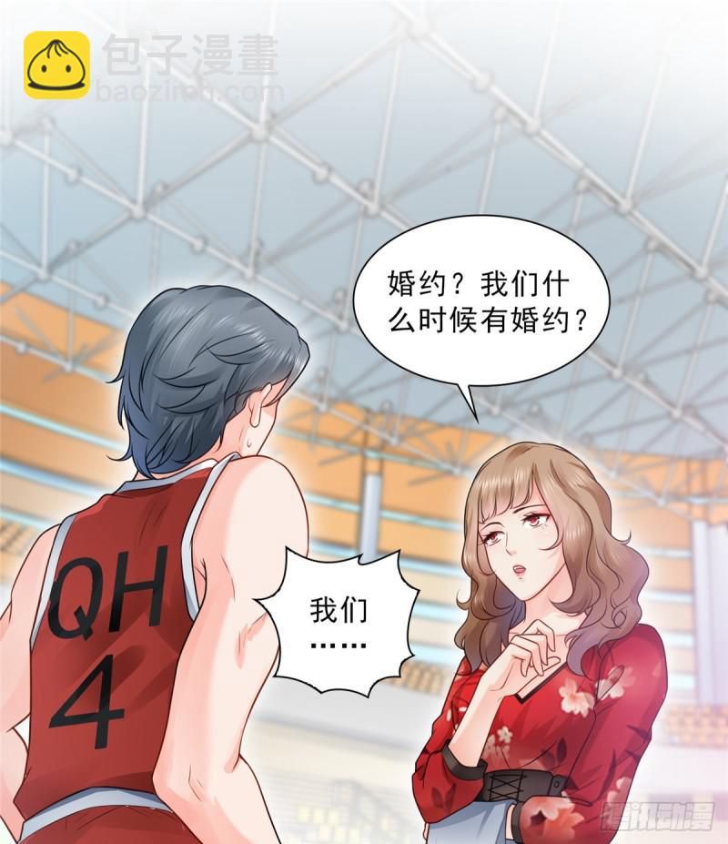 第四十四话 秀恩爱(1/2)-第45话
