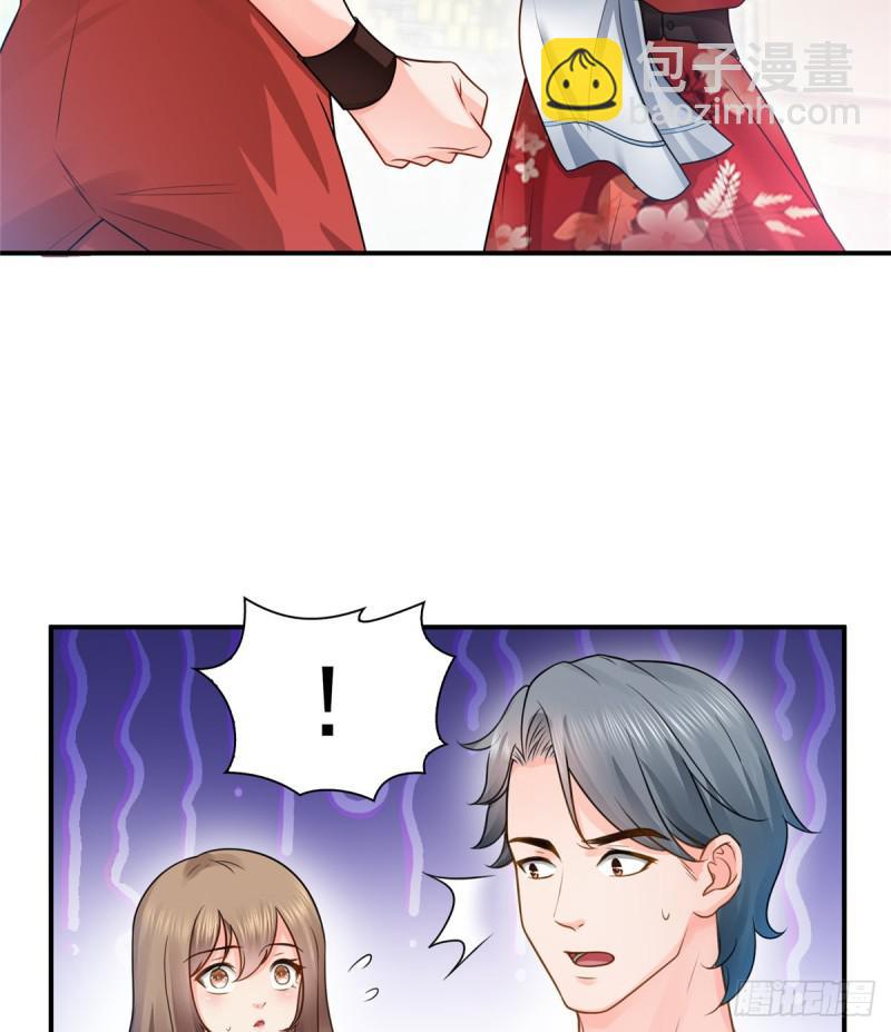 第四十四话 秀恩爱(1/2)-第45话