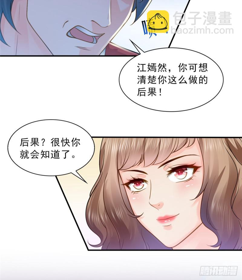 第四十四话 秀恩爱(1/2)-第45话