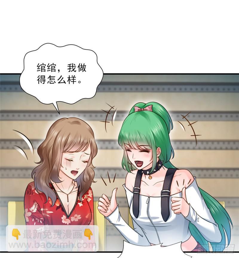第四十四话 秀恩爱(1/2)-第45话