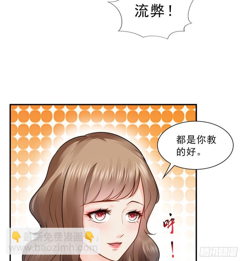 第四十四话 秀恩爱(1/2)-第45话
