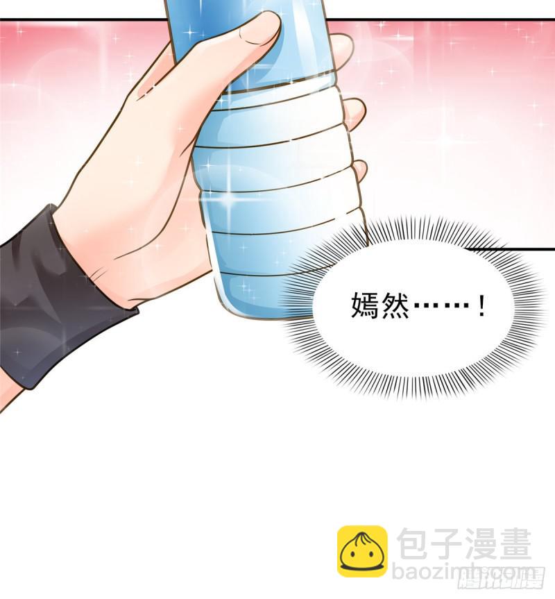 第四十四话 秀恩爱(1/2)-第45话