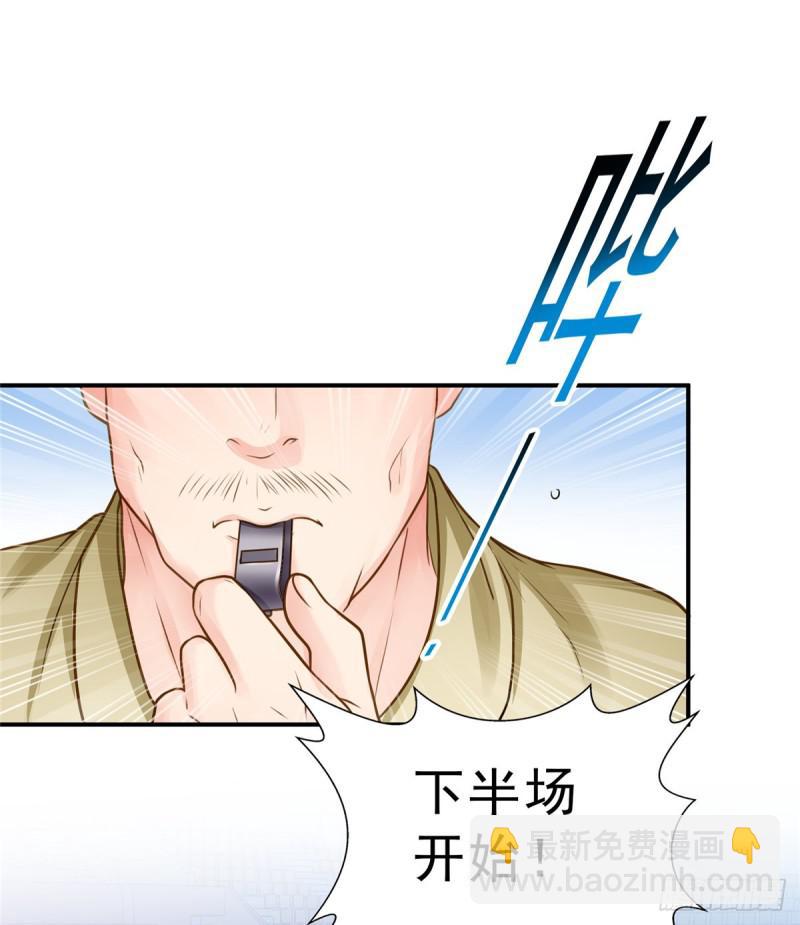 第四十四话 秀恩爱(1/2)-第45话