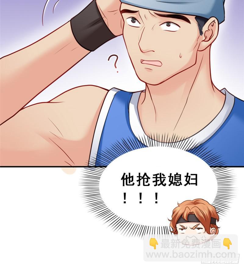 第四十四话 秀恩爱(1/2)-第45话