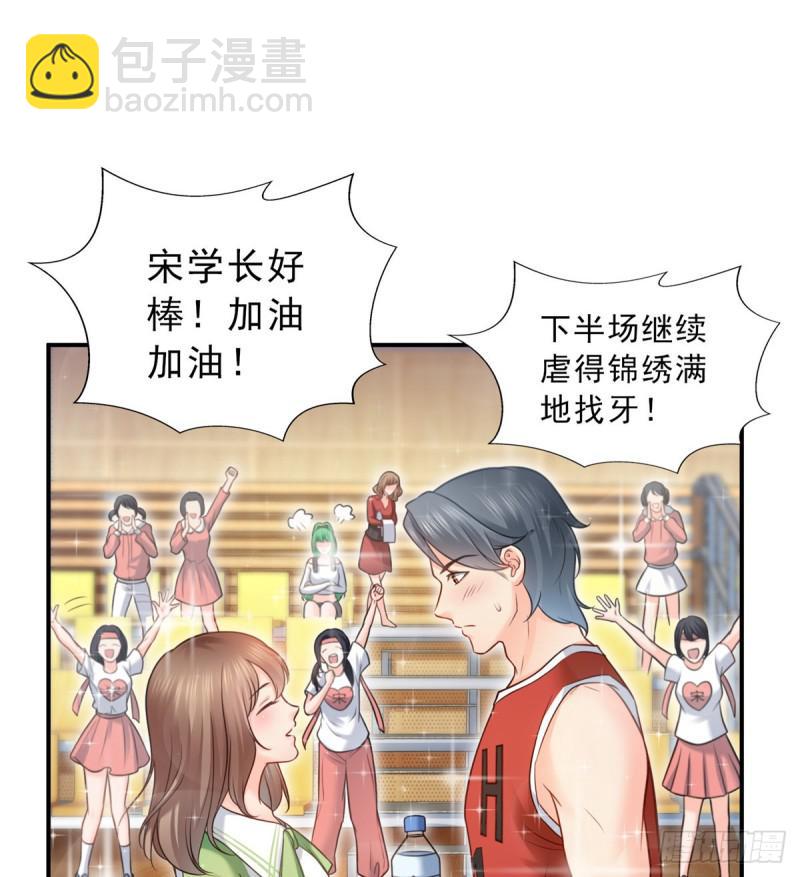 第四十四话 秀恩爱(1/2)-第45话