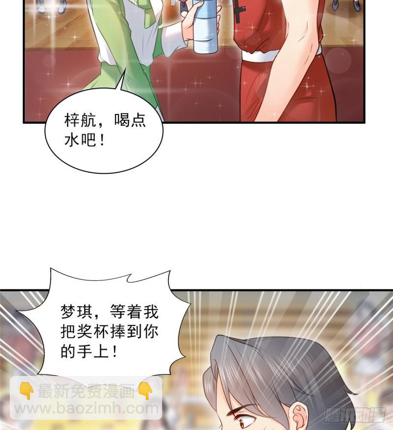 第四十四话 秀恩爱(1/2)-第45话