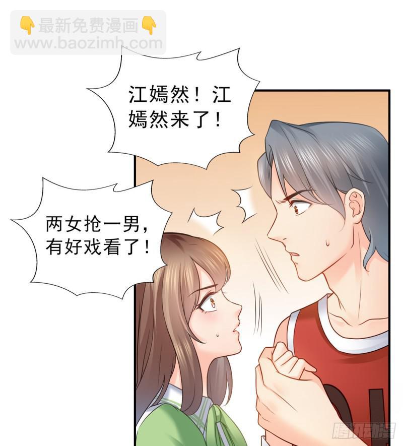 第四十四话 秀恩爱(1/2)-第45话
