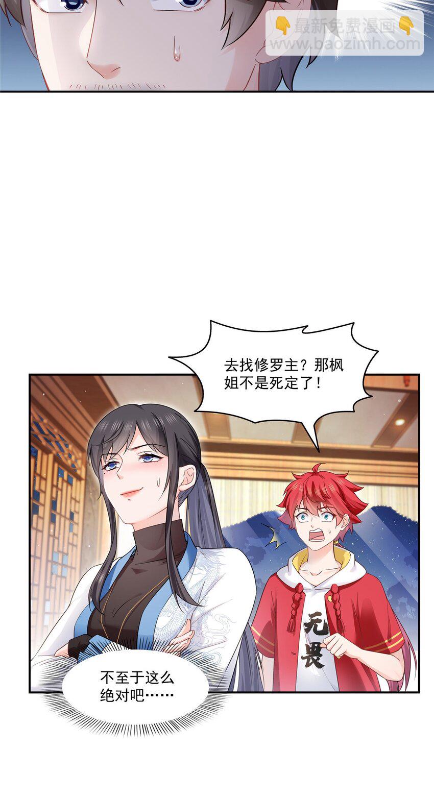 446 要你抱抱我-第449话