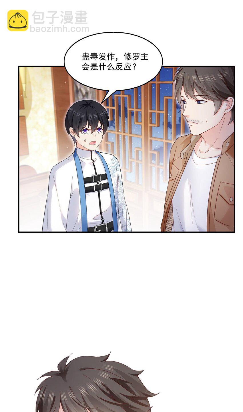 446 要你抱抱我-第449话
