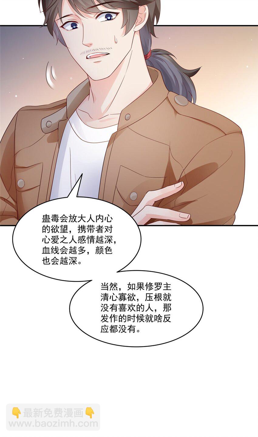 446 要你抱抱我-第449话