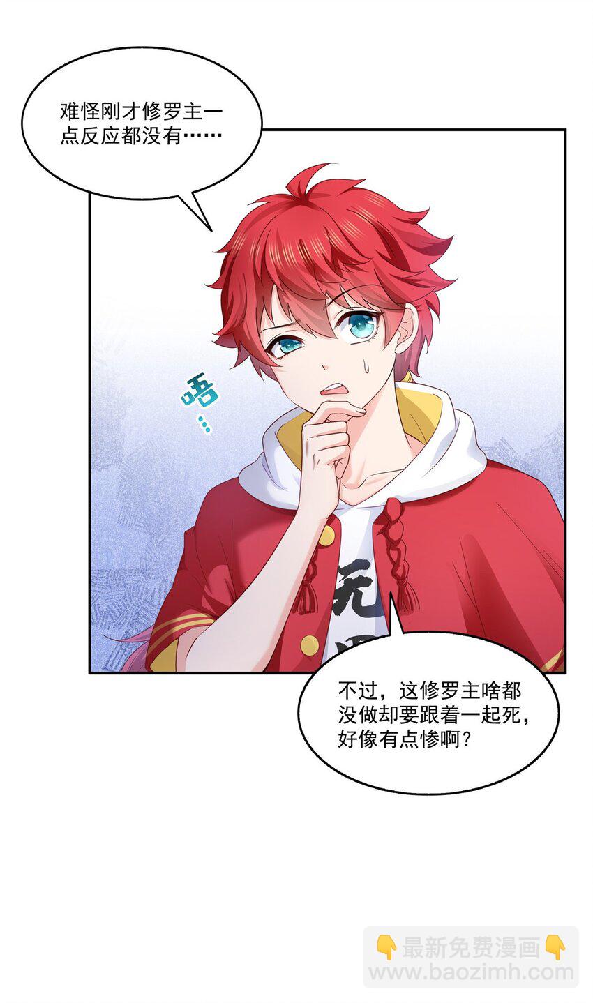 446 要你抱抱我-第449话