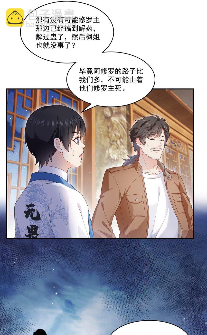 446 要你抱抱我-第449话