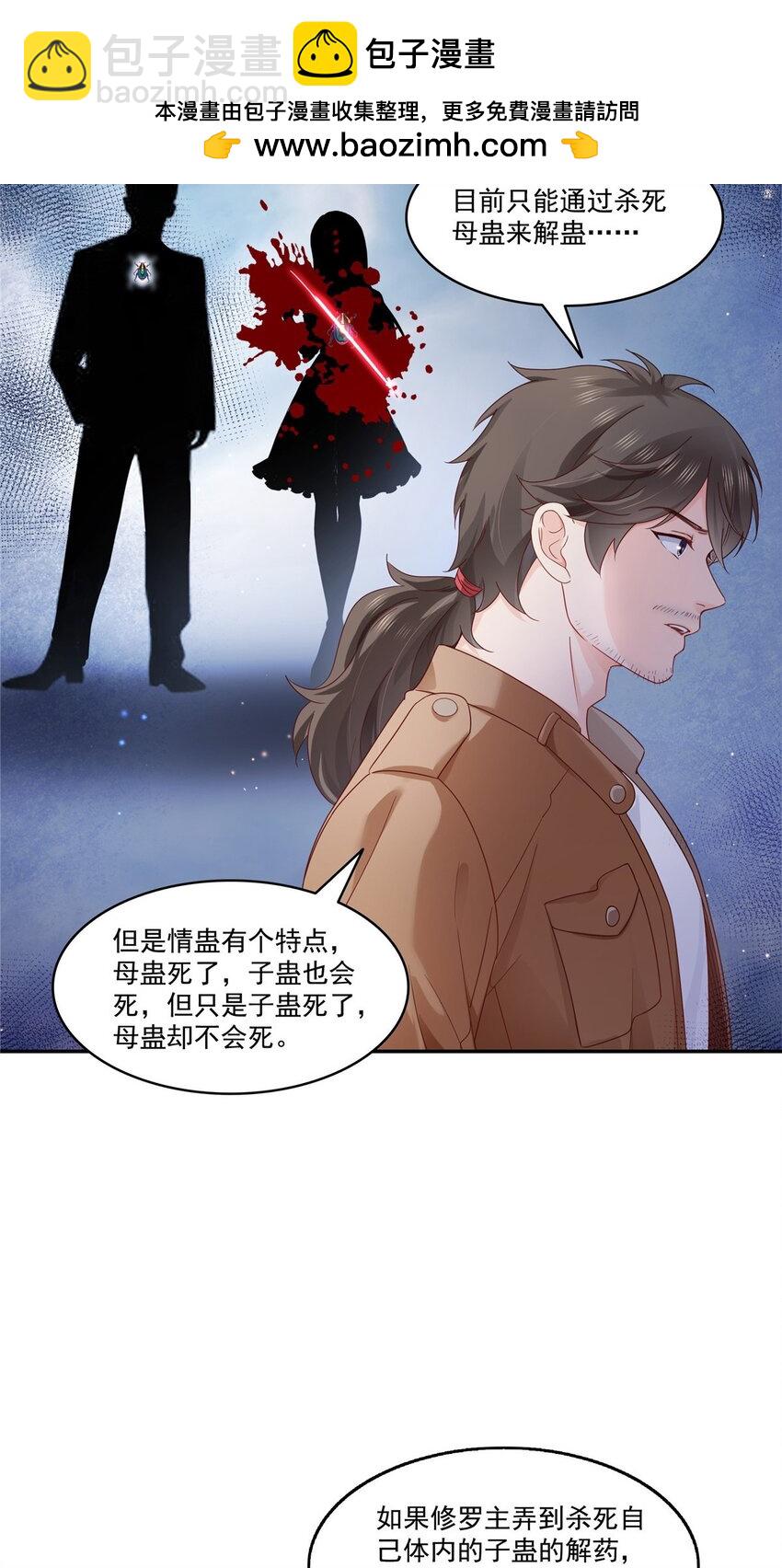 446 要你抱抱我-第449话