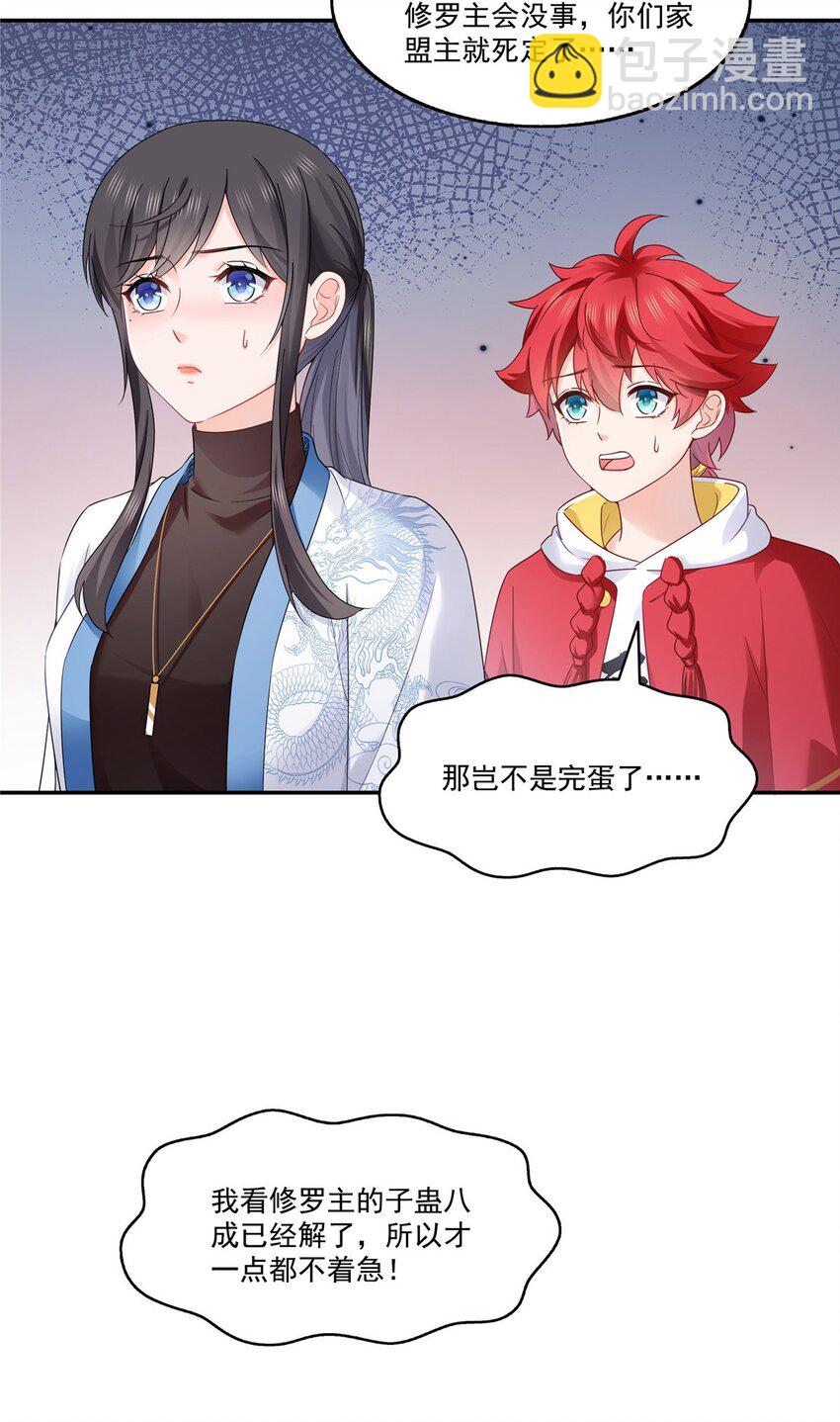 446 要你抱抱我-第449话