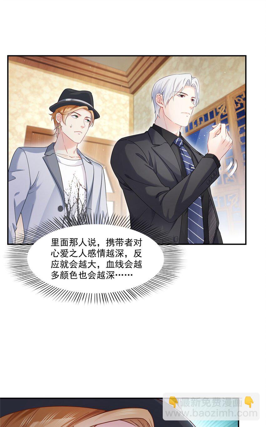 446 要你抱抱我-第449话