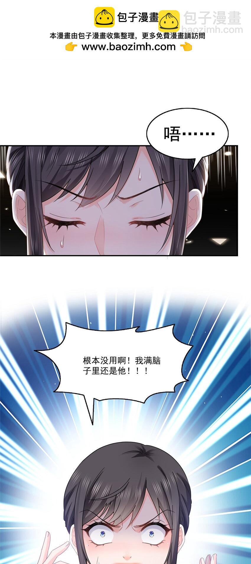 446 要你抱抱我-第449话