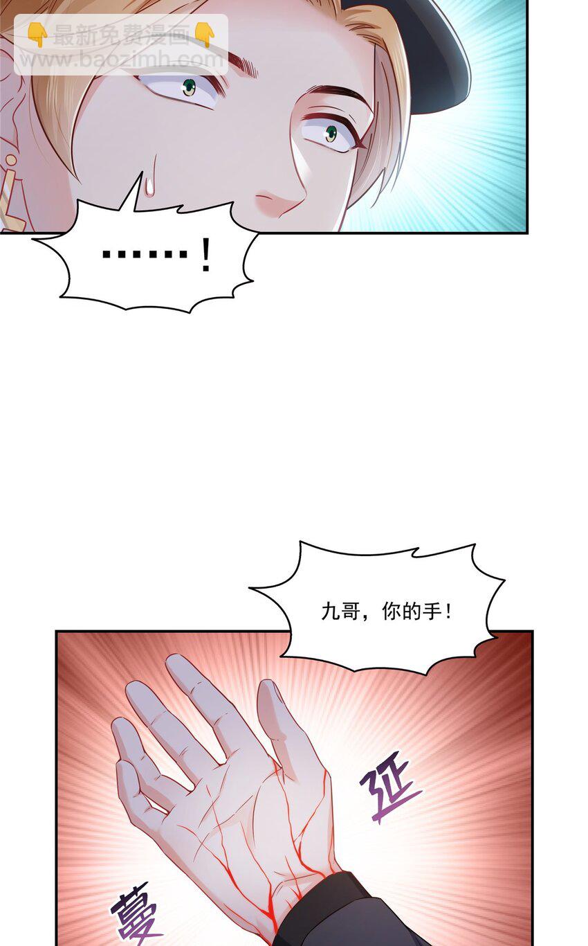 446 要你抱抱我-第449话