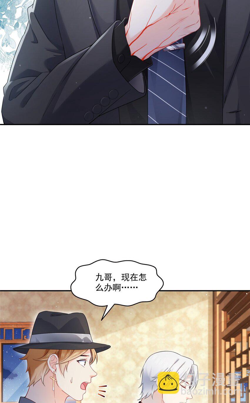 446 要你抱抱我-第449话