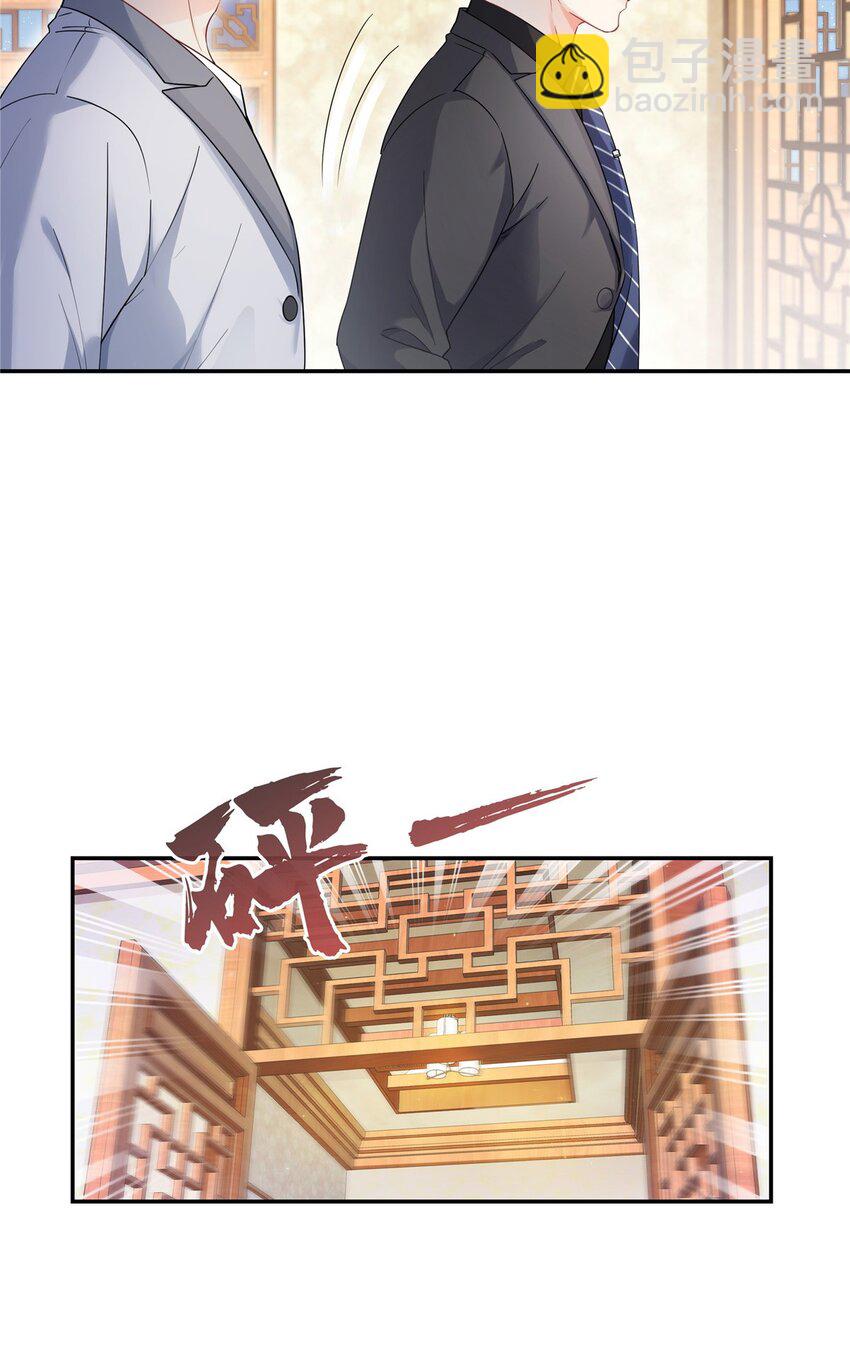 446 要你抱抱我-第449话