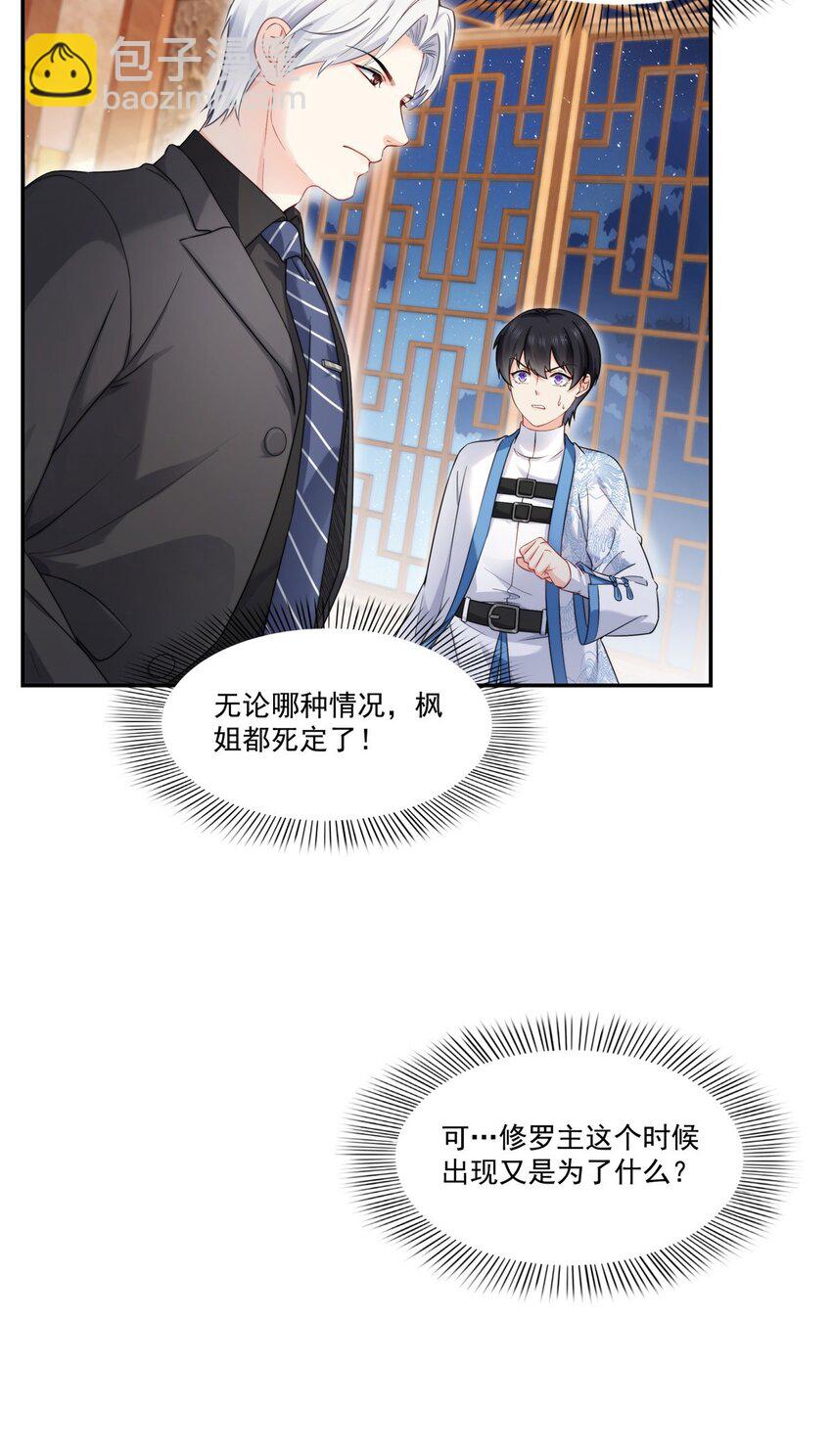 446 要你抱抱我-第449话