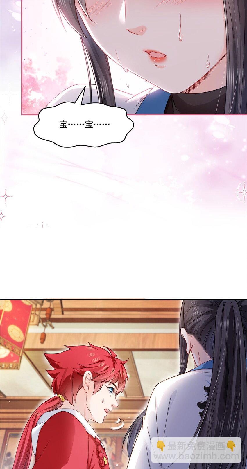 446 要你抱抱我-第449话