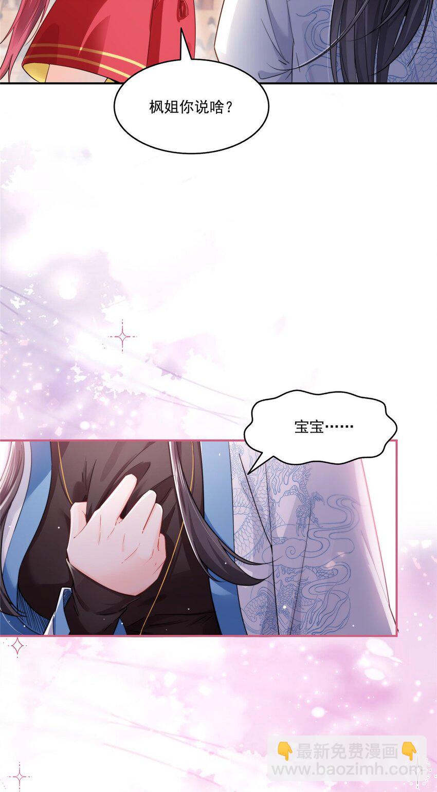 446 要你抱抱我-第449话
