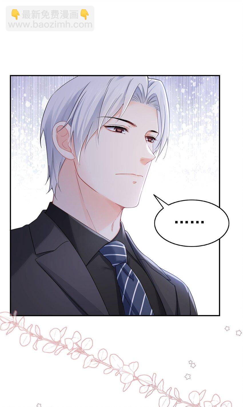 446 要你抱抱我-第449话