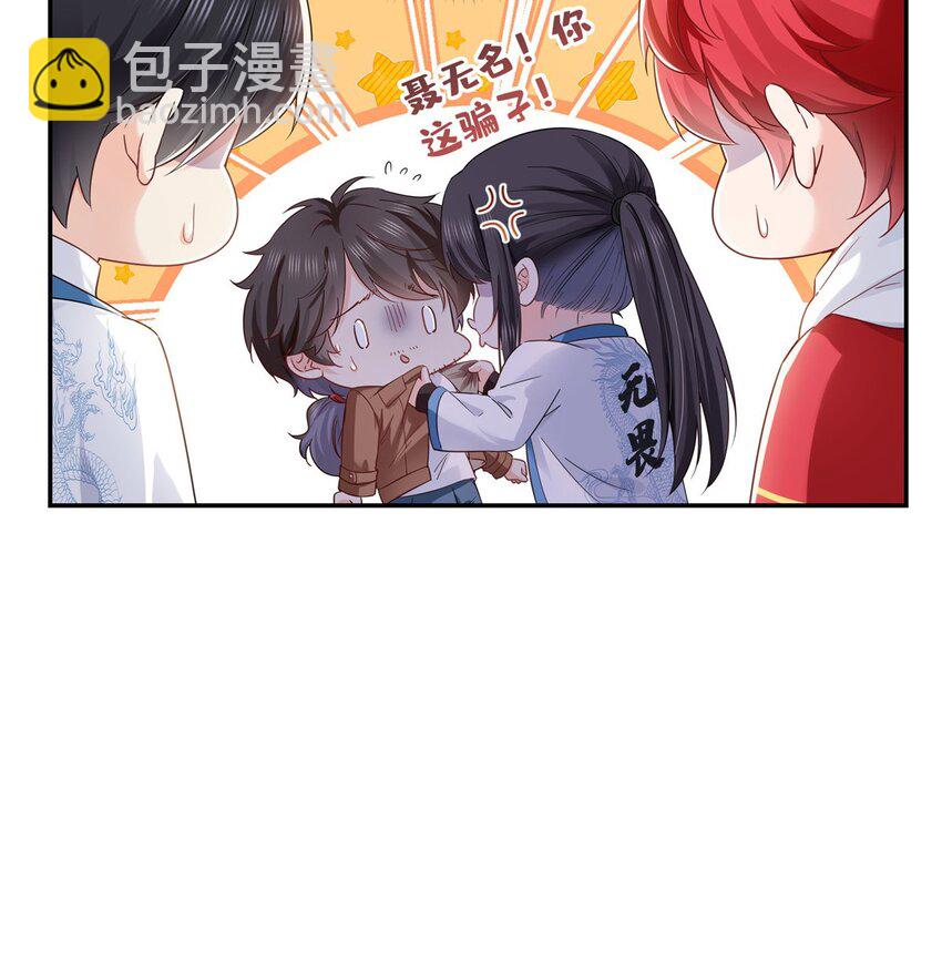 446 要你抱抱我-第449话