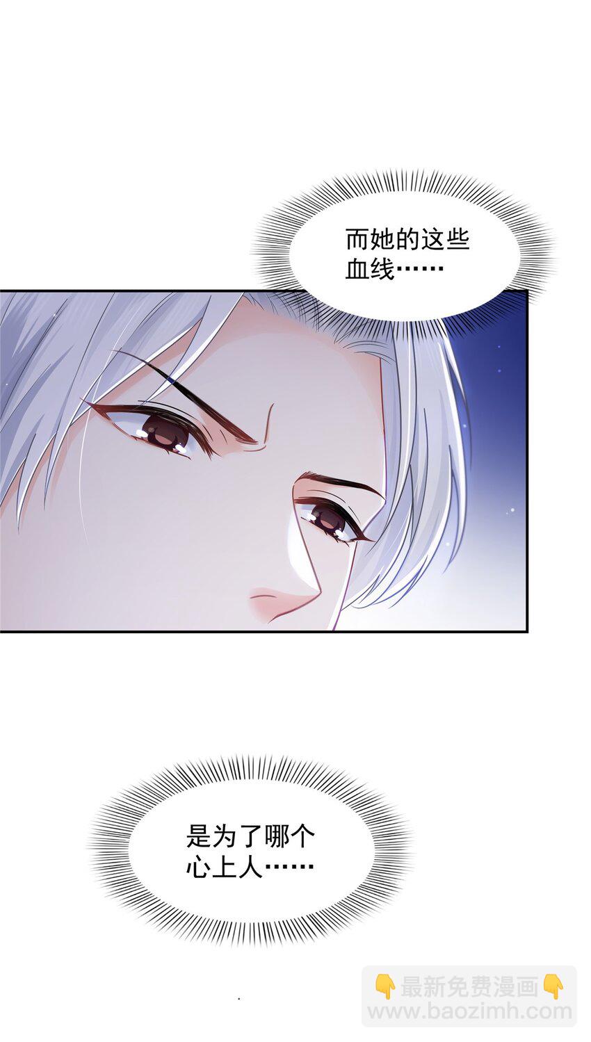 448 你是大猪蹄子！-第451话