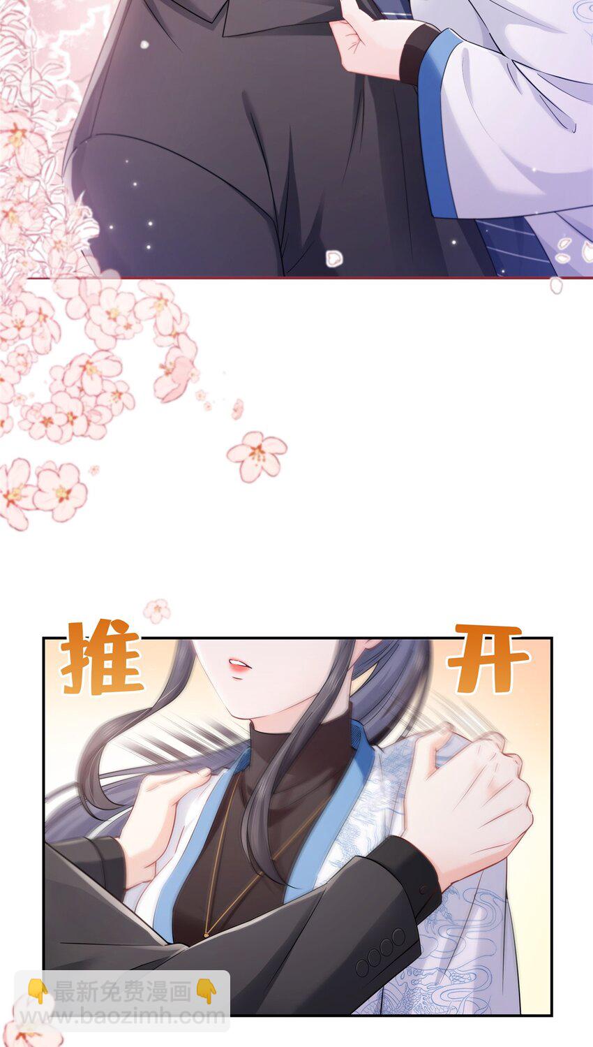 448 你是大猪蹄子！-第451话