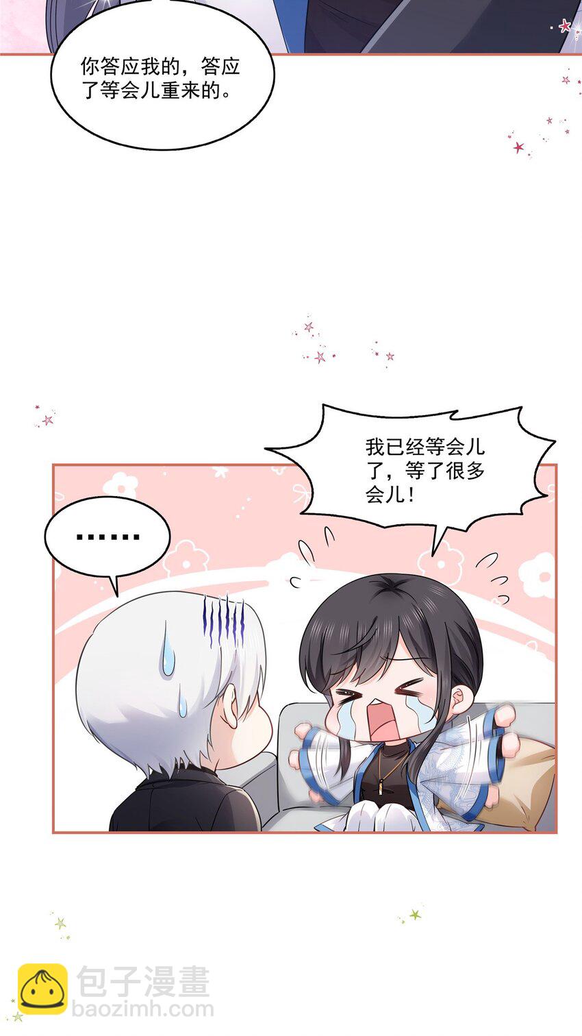 448 你是大猪蹄子！-第451话