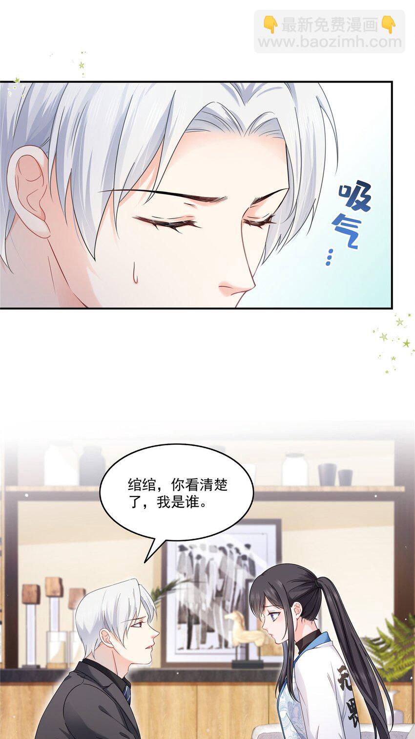 448 你是大猪蹄子！-第451话