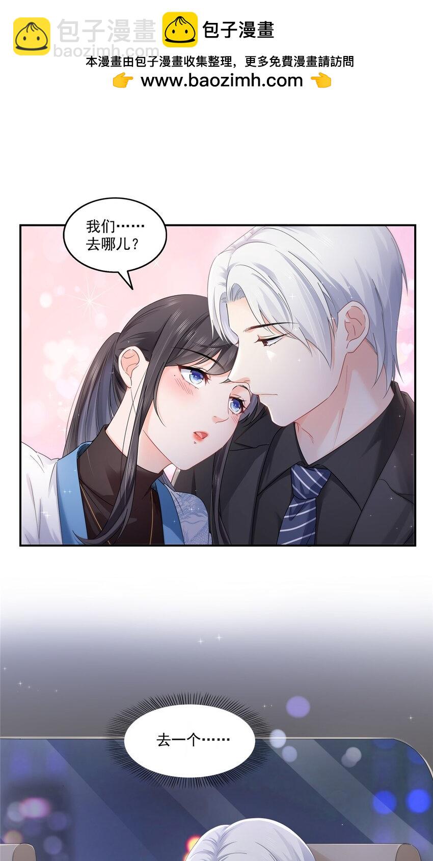 448 你是大猪蹄子！-第451话