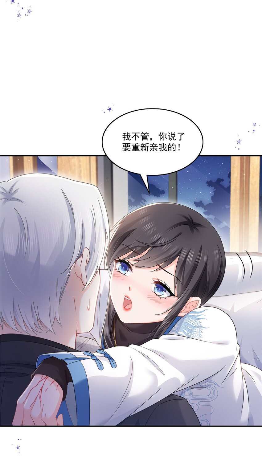 448 你是大猪蹄子！-第451话