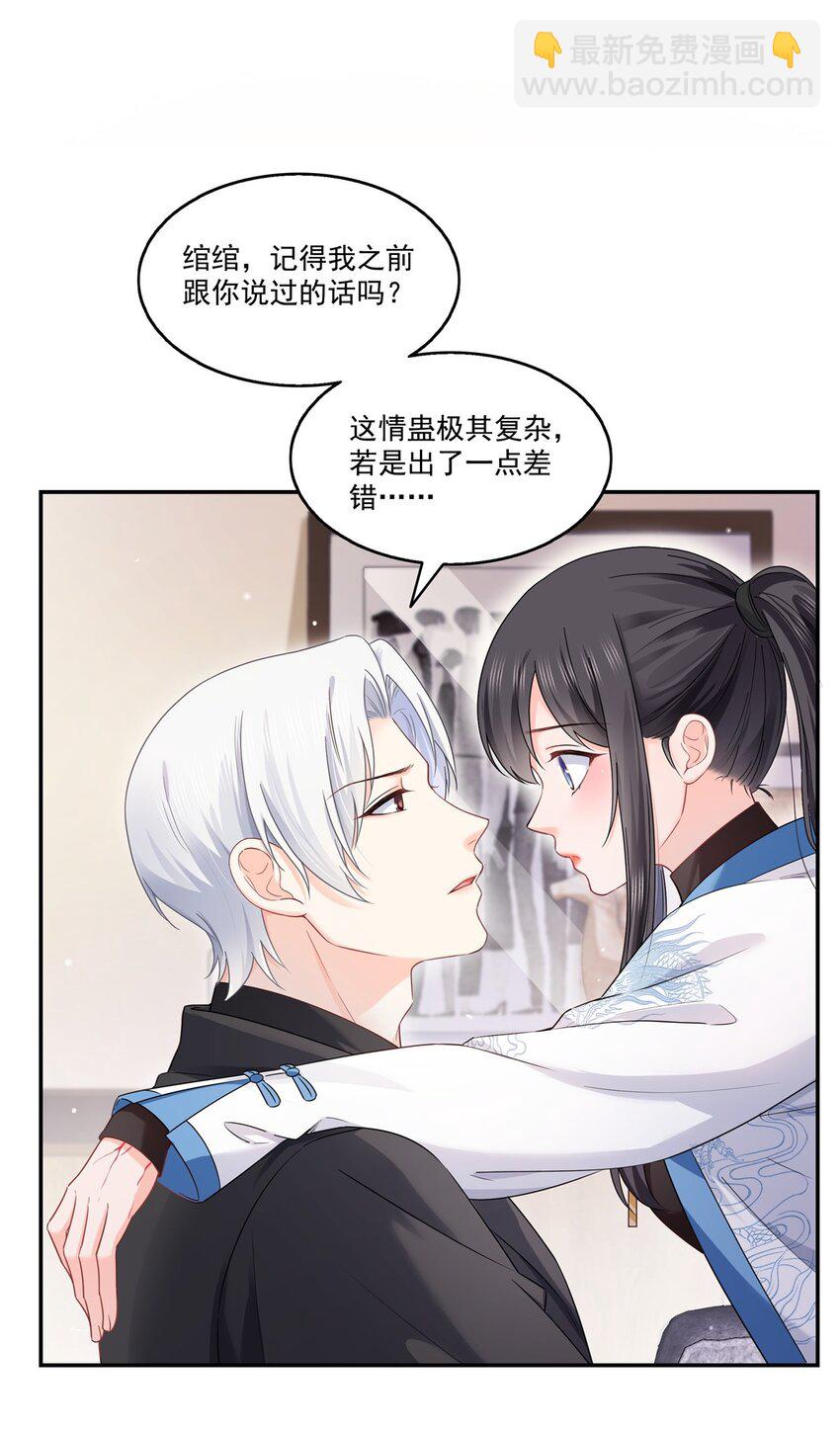 448 你是大猪蹄子！-第451话