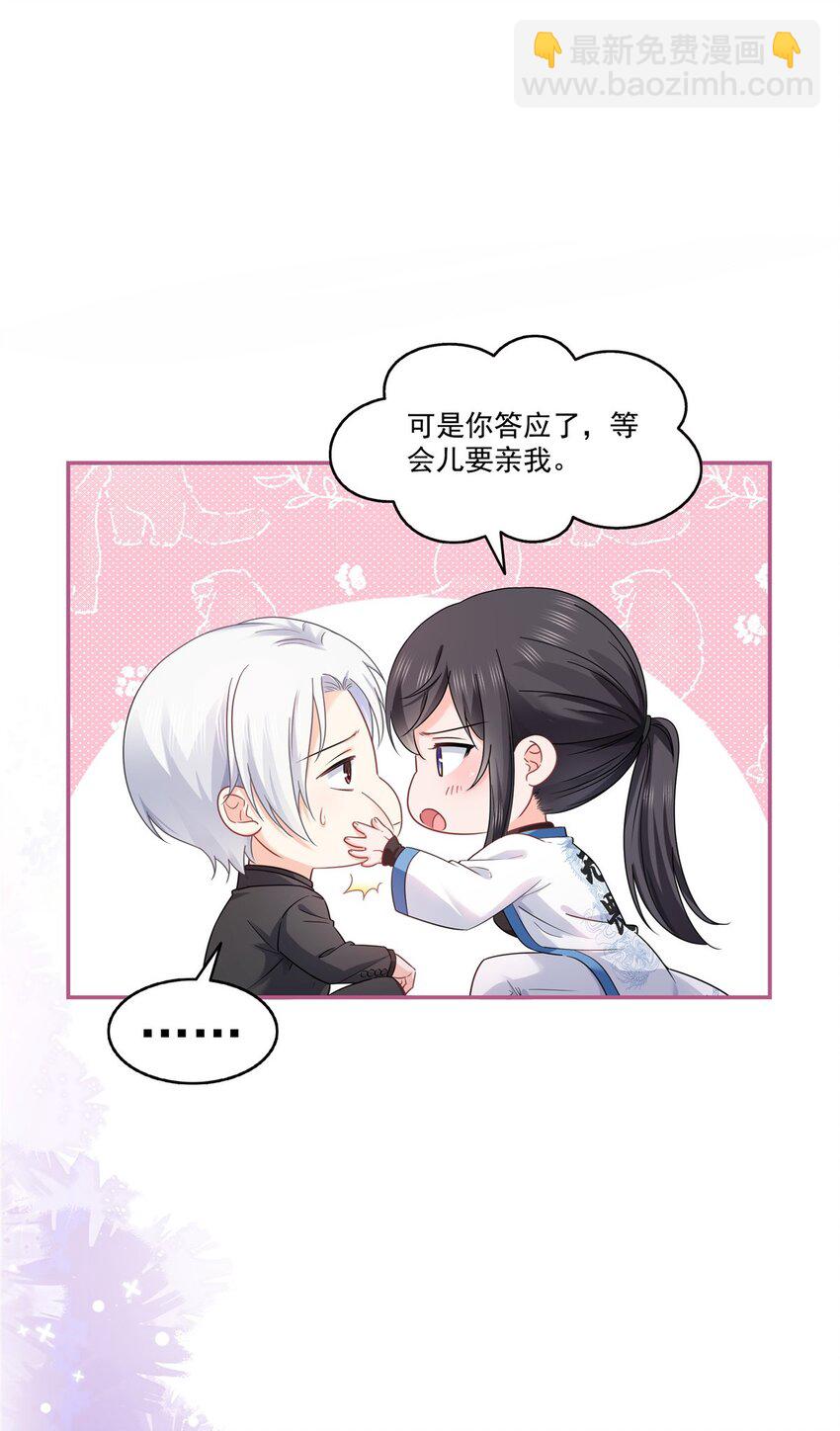 448 你是大猪蹄子！-第451话