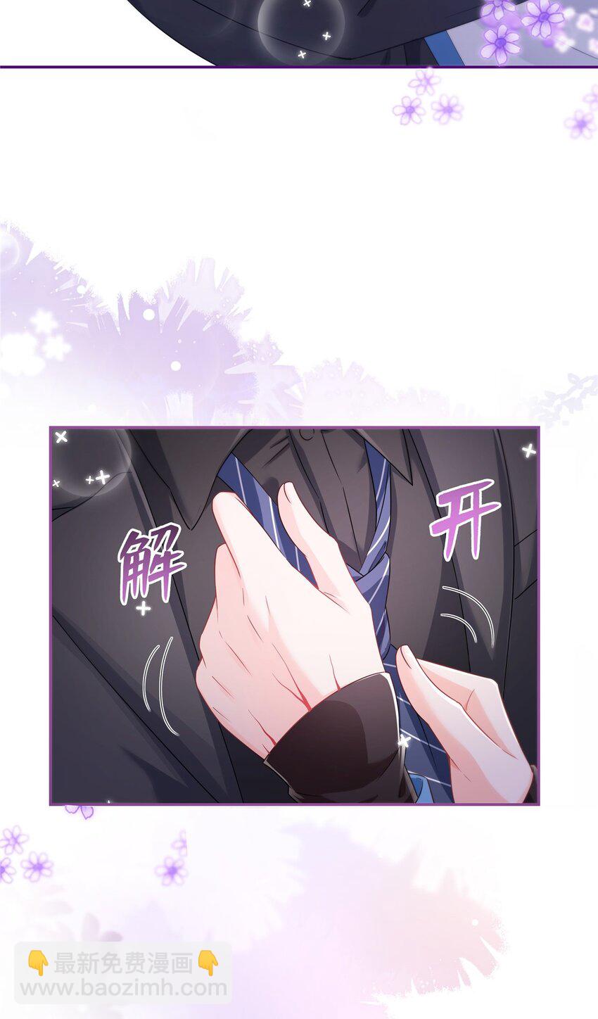 448 你是大猪蹄子！-第451话