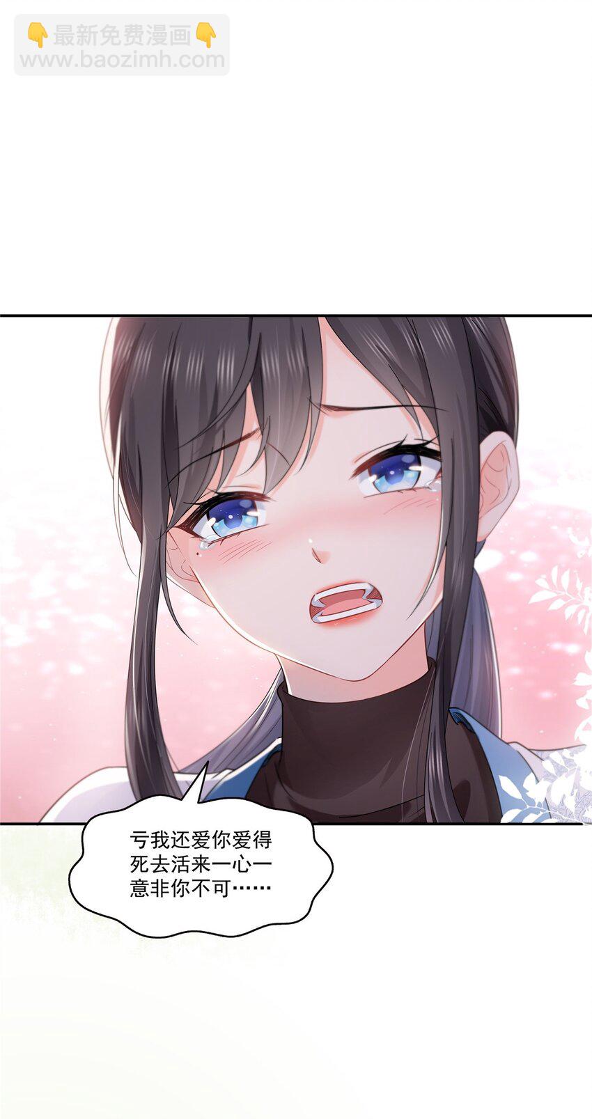 448 你是大猪蹄子！-第451话