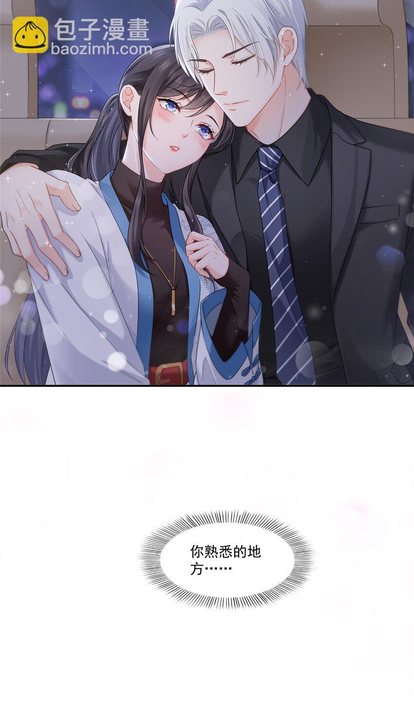 448 你是大猪蹄子！-第451话