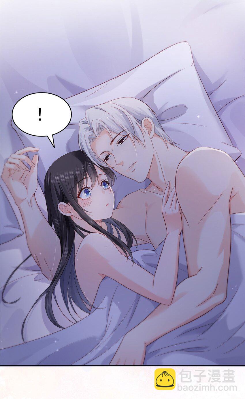 450 蛊解-第453话