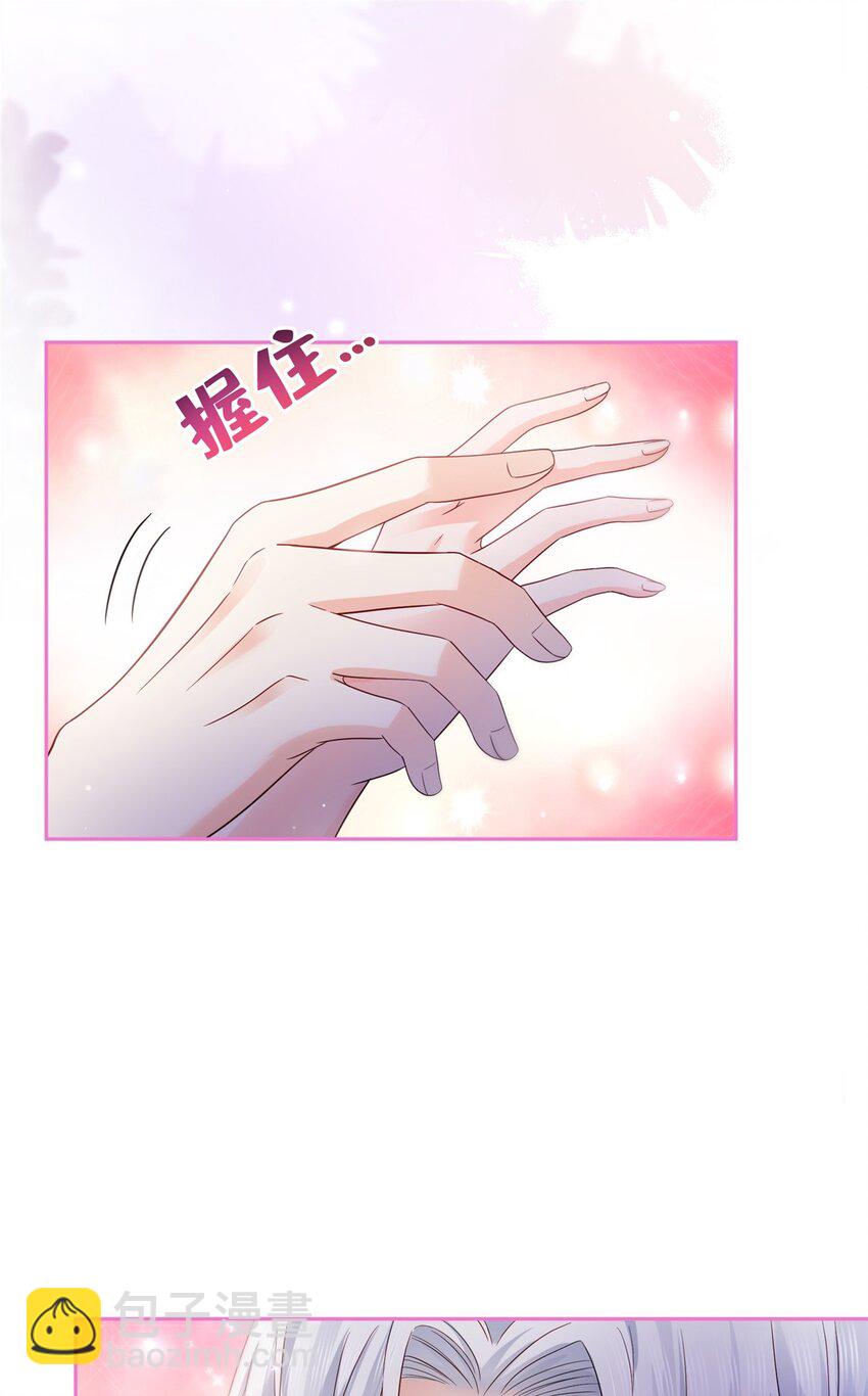 450 蛊解-第453话