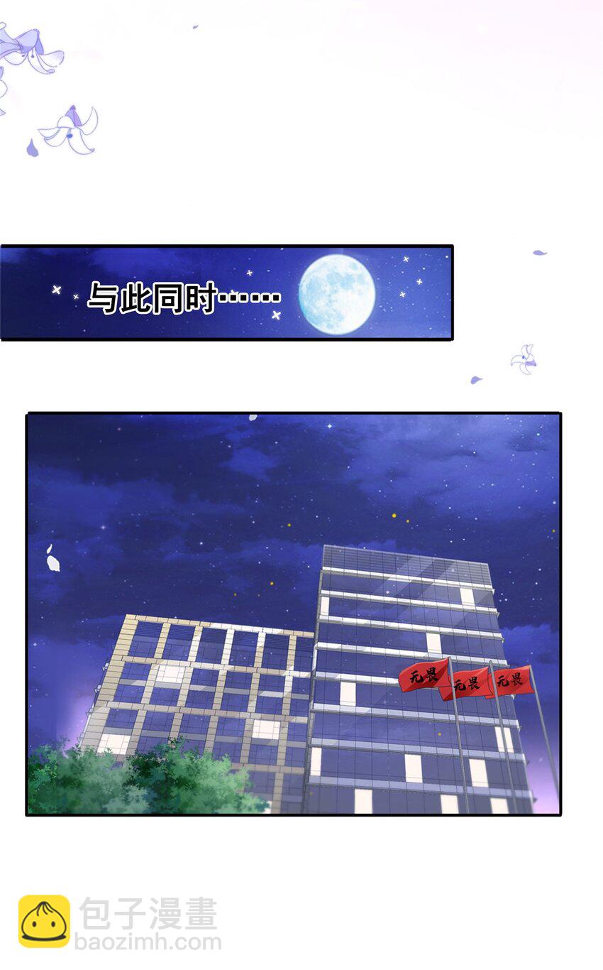 450 蛊解-第453话
