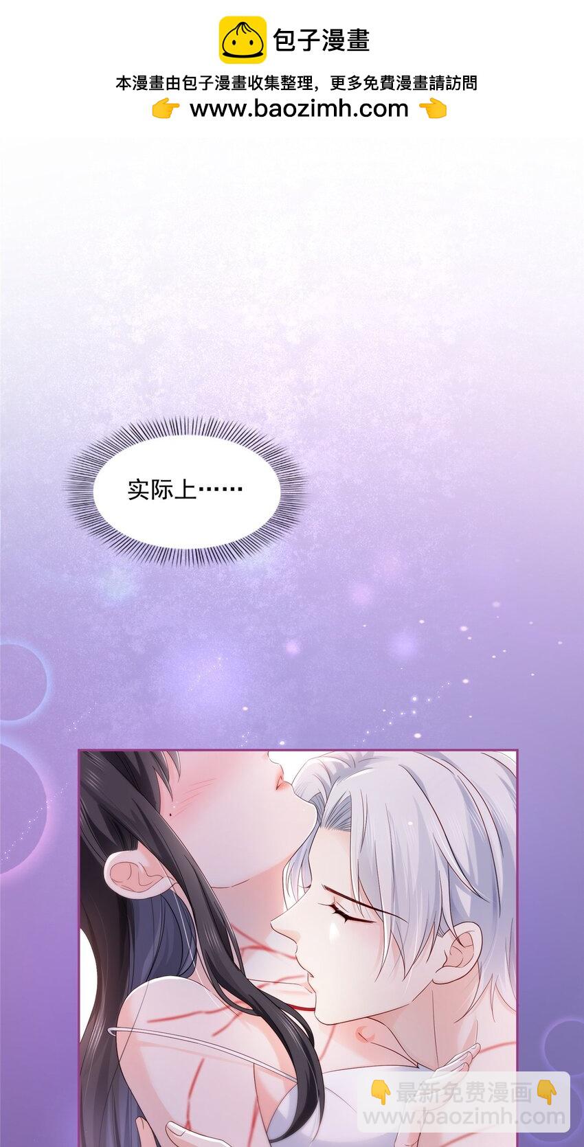 450 蛊解-第453话