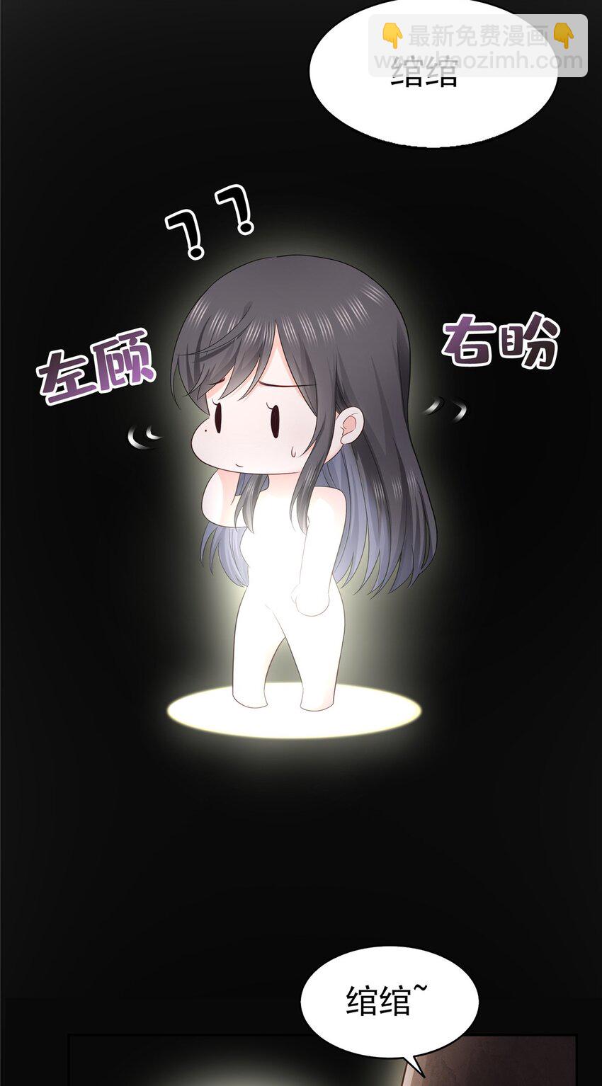 450 蛊解-第453话
