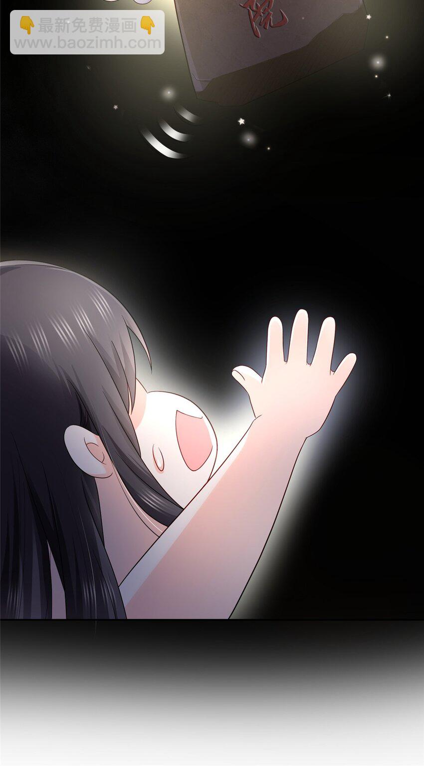 450 蛊解-第453话
