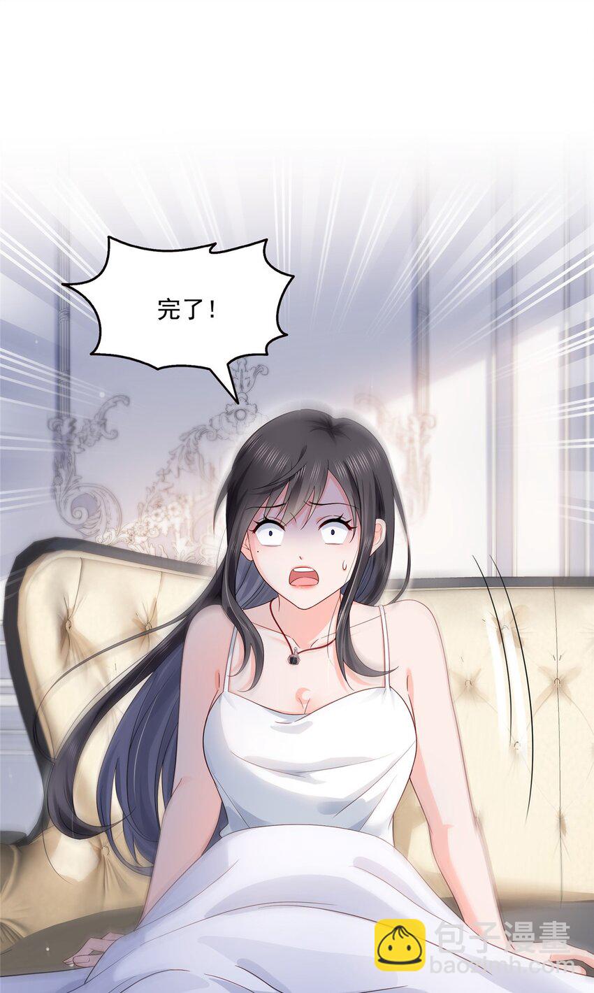 450 蛊解-第453话
