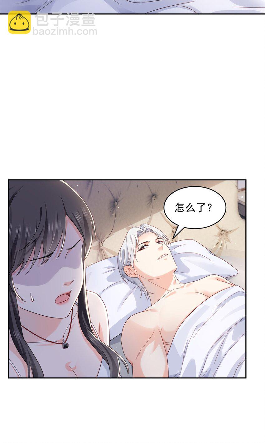 450 蛊解-第453话