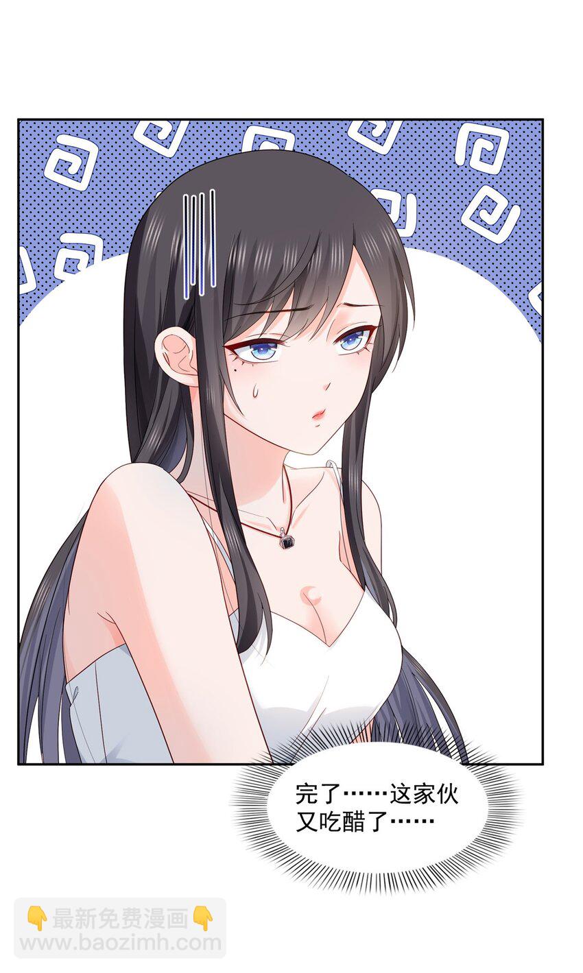 450 蛊解-第453话